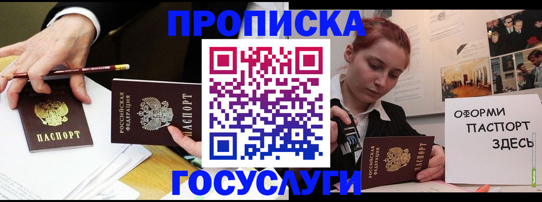 регистрация для школы в Приозерске