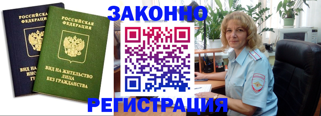 временная регистрация госуслуги в Приозерске